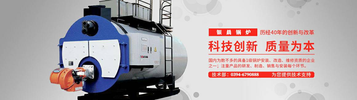 燃气真空热水锅炉的优点是什么 真空热水锅炉